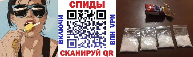 Amphetamine Розовый  Купить  Рузаевка 