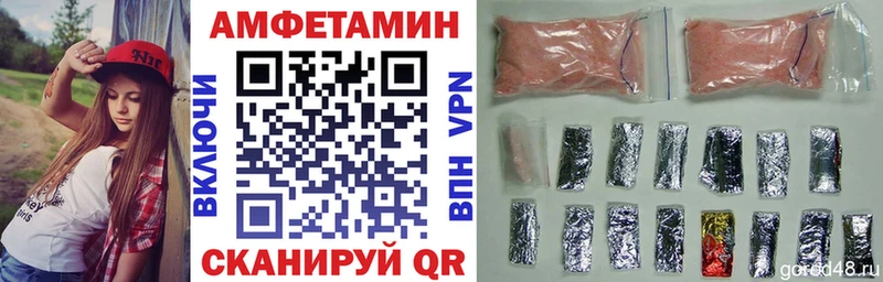 Амфетамин VHQ Рузаевка