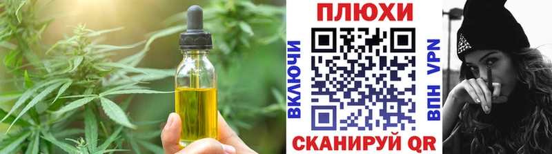 Cannafood конопля Купить закладки Рузаевка