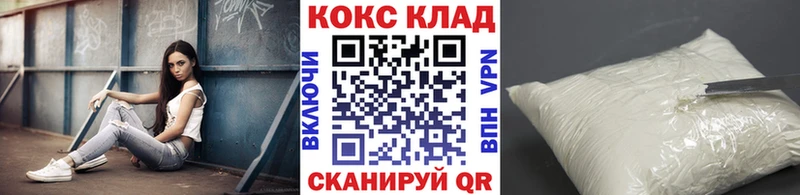 Купить где Рузаевка Кокаин 98%