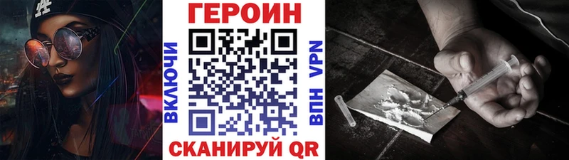 Купить где  Рузаевка  Героин гречка 