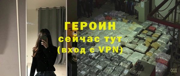 мефедрон VHQ Богородск