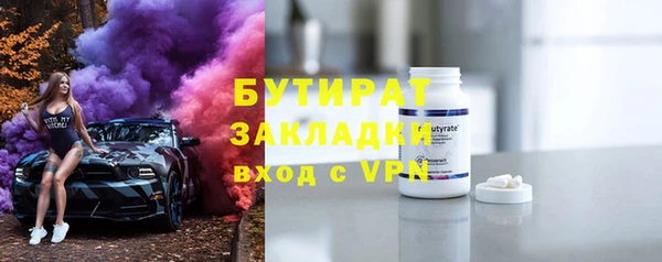 мефедрон VHQ Богородск