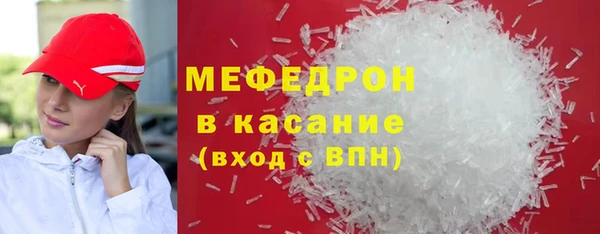 мефедрон VHQ Богородск