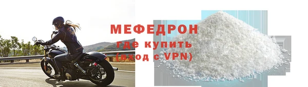 мефедрон VHQ Богородск