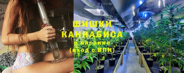 мефедрон VHQ Богородск