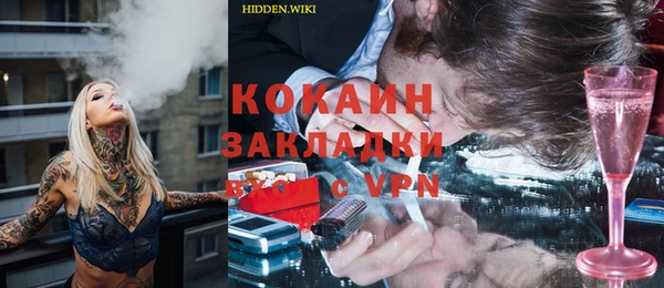 мефедрон VHQ Богородск