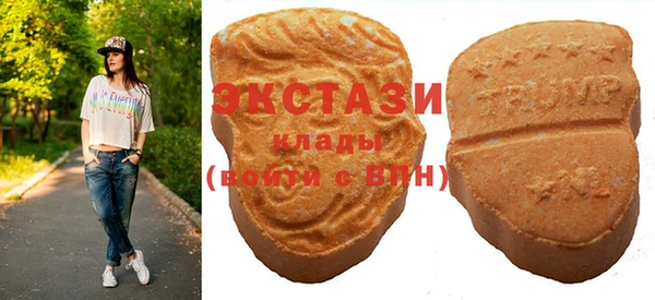 мефедрон VHQ Богородск