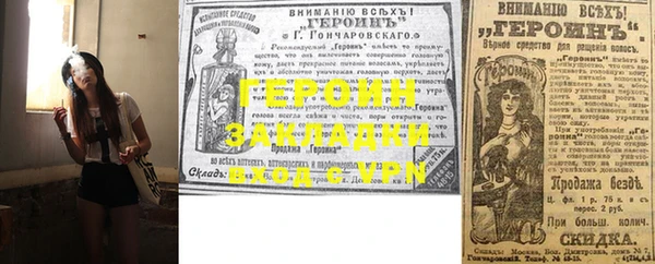 герыч Богданович