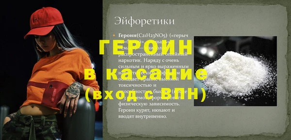 мефедрон VHQ Богородск