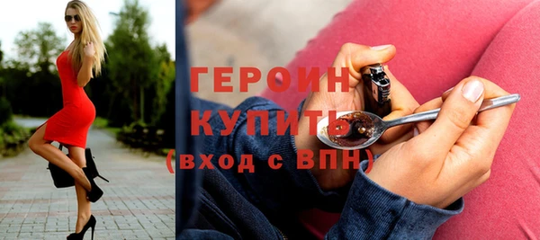 мефедрон VHQ Богородск