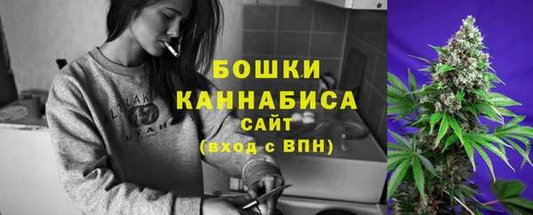 мефедрон VHQ Богородск