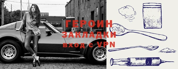 мефедрон VHQ Богородск