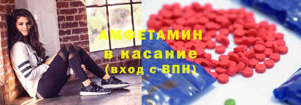 мефедрон VHQ Богородск