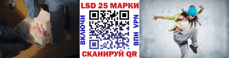 Купить закладки Рузаевка ЛСД экстази ecstasy