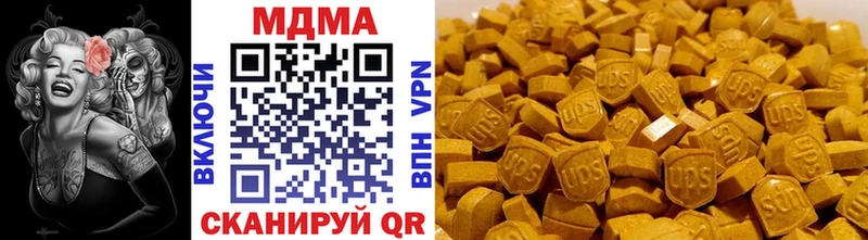 MDMA VHQ  Купить где  Рузаевка 