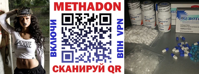 Купить  Рузаевка  Метадон белоснежный 