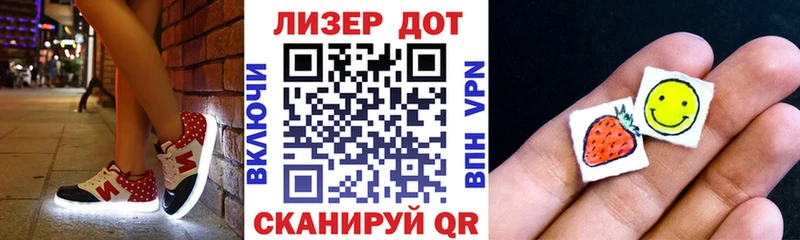 Купить закладки  Рузаевка  Марки NBOMe 1,5мг 