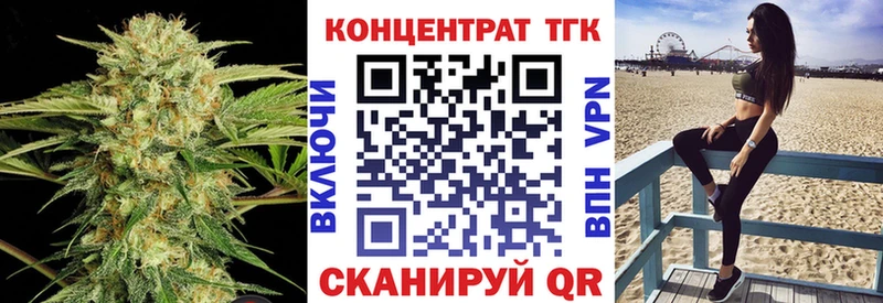 Купить закладки  Рузаевка  ТГК вейп с тгк 